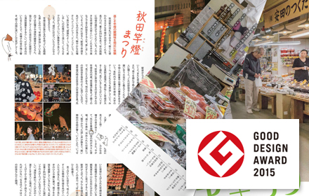 電子書籍サービス