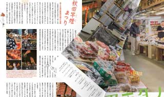 電子書籍ページの背景画像