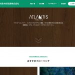 矢島木材乾燥株式会社