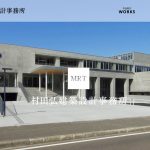 村田弘建築設計事務所様 WEBサイト