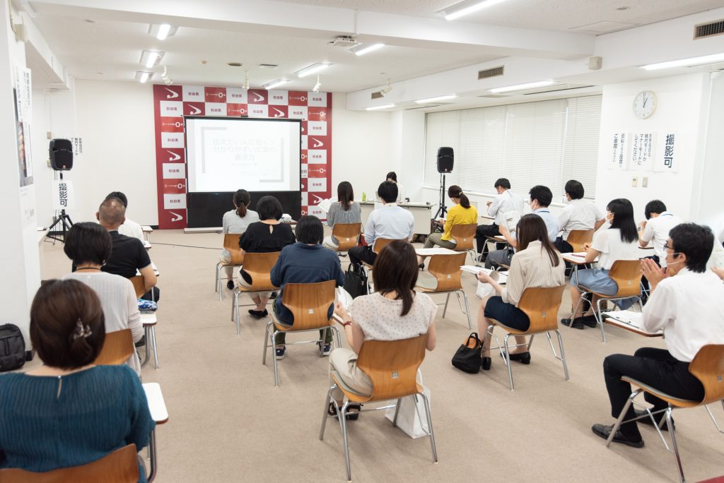 あきたびじょんブレイク／令和3年度ワークショップ1回目