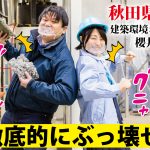 ROOTS THE MOVIE vol.4 櫻井真人助教サムネイル画像