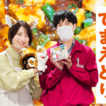 秋田県温暖化対策課様 食品ロス削減普及啓発事業 てまえどり動画