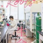 秋田県立大学 センパイの研究のルーツにせまる不定期情報誌 ROOTS 03