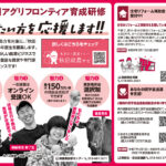 秋田県新聞広報2025年04月号